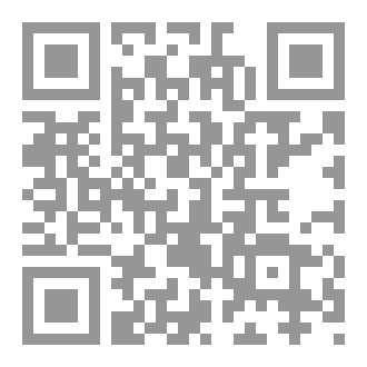 Qr Code في حضن الغياب