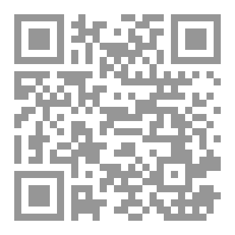 Qr Code الجانب المظلم من الإنسان