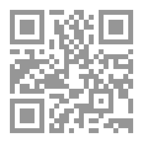 Qr Code قضايا التخلف والتنمية