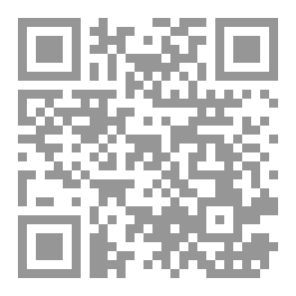 Qr Code ظلال اللاعودة