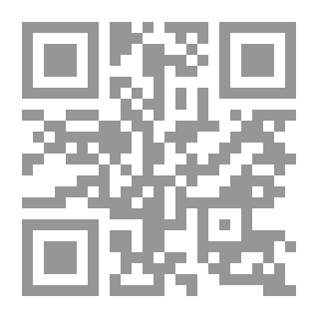 Qr Code ثنائيات ثقافية ؛ قراءة سوسيومعرفية في المفاهيم الثقافية