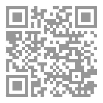 Qr Code HAYA OR PAK DAMNI