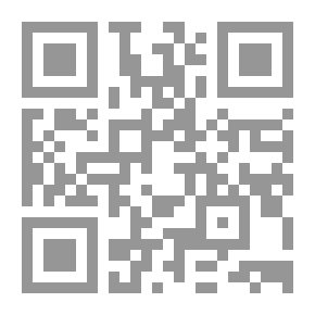 Qr Code ديوان أمين تقي الدين