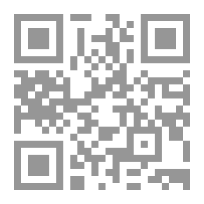 Qr Code سراب الخلود ؛ مقاربات في الأسطورة والخرافة والثقافة