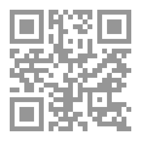 Qr Code قضايا العالم الإسلامي في ظل النظام العالمي الجديد