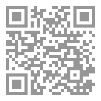 Qr Code مابين البراءة والنضج