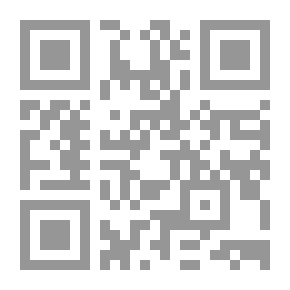 Qr Code المقام الأسنى في تفسير الأسماء الحسنى