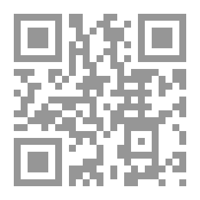 Qr Code Liquidated In The Jurisprudence Of Sharia; Its Verses - Hadiths And Consensus (Shamwa)