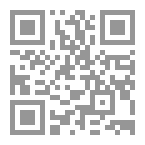 Qr Code مروضة الأسود