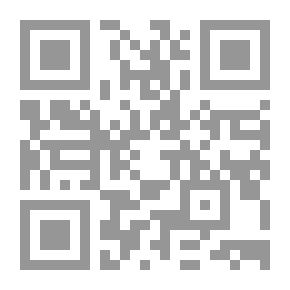 Qr Code حاشية القليوبي على شرح الشيخ خالد الأزهري على الآجرومية