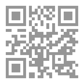 Qr Code التمهيد في شرح قواعد التوحيد