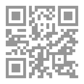 Qr Code من قضايا النحو واللغة