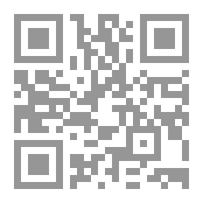 Qr Code في الفقه السياسي : مقاربات في تأصيل الفكر السياسي الإسلامي