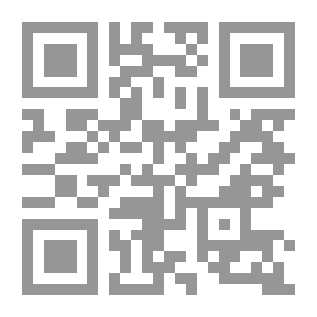 Qr Code رؤى على أشرعة الفجر حين الكلمات التهبت وتوهج الكفاح