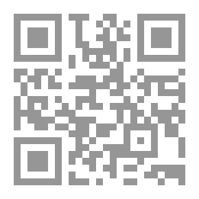 Qr Code ظلال العروض في ظئاب المطالع والملاحق - الجزء الأول