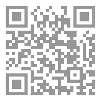 Qr Code جواهرُ الدُّرِّ المصان في فواتحِ القرآن