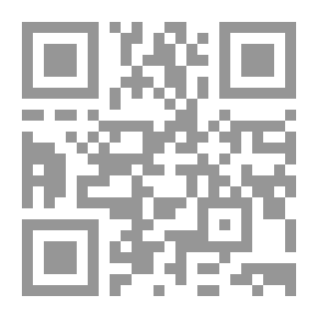 Qr Code حواشي الشرواني - الجزء التاسع