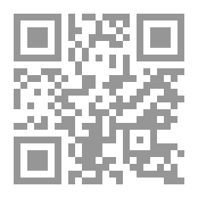 Qr Code كشف المغطى في تبيين الصلاة الوسطى