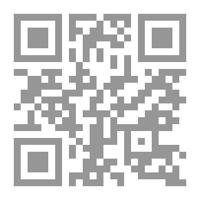 Qr Code غاية البيان شرح زبد ابن رسلان في الفقه الشافعي
