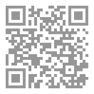 Qr Code الوافي في فضائل يوم عرفة