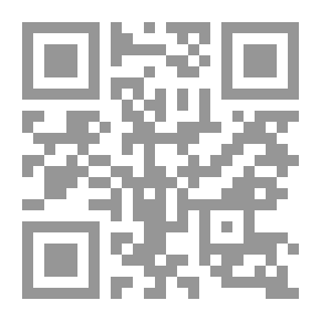 Qr Code أحاديث تعظيم الربا على الزنا - دراسة نقدية