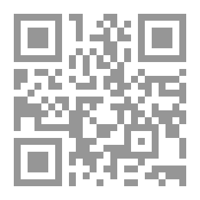 Qr Code مع القفزة الكمومية - كتاب يفلسفة الفيزياء الجديدة لغير العلميين نال جائزة الكتب الأمريكي