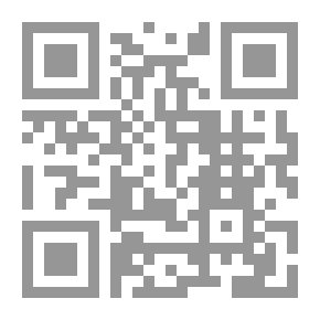 Qr Code الضابطية للشاطبية اللامية
