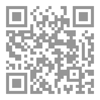 Qr Code ماتخفيه السطور