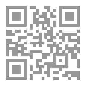 Qr Code المدخل إلى علم الاقتصاد والتحليل الإقتصادي