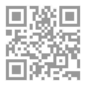 Qr Code هداية السالكين ونهاية الواصلين