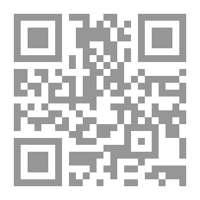 Qr Code مساهمة في دراسة المالية العامة