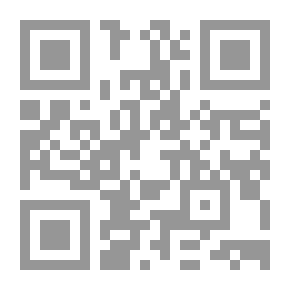 Qr Code التراث الفني الإسلامي في المغرب