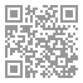 Qr Code قصة الغدير