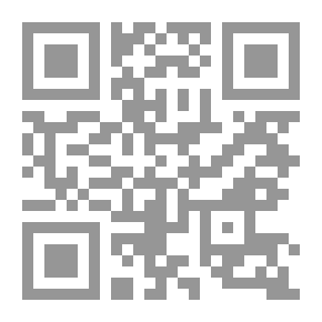 Qr Code مذكرات فؤاد عارف-مرافق الملك غازي والوزير في العهد الجمهوري..