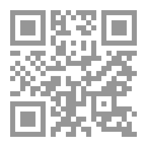 Qr Code نسق الأسرة والقرابة والزواج: دراسة ميدانية لمدينة أم درمان القديمة