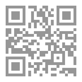 Qr Code تغييب الإسلام الحق دحض افتراءات دعاة التنوير على القرآن الكريم