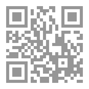 Qr Code صفات الله وأصول التفسير عند ابن تيميه