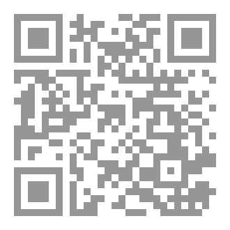 Qr Code Catar A ojos de viajeros y arqueologos