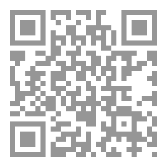Qr Code كماءٍ قليل