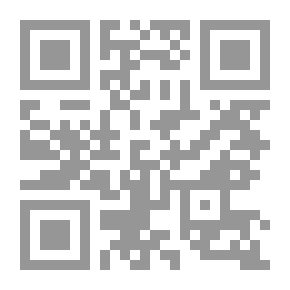 Qr Code ‫وحي القلم - الجزء الأول ‬