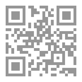 Qr Code مساهمة في دراسة عنصر الامتياز باللغة الإنجليزية