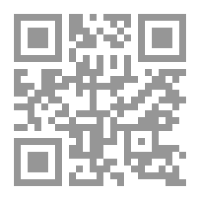 Qr Code تنزيه الألباب في حدائق الآداب