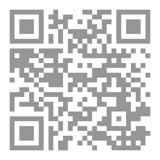 Qr Code فقه الواقع ٢