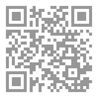 Qr Code الحسين عين الحق