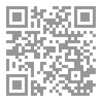 Qr Code لأنها آية :بين السطور والامال