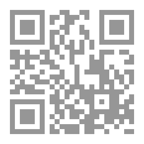 Qr Code The Useful Summary Of The Science Of Tajweed, Reviewed And Authenticated By His Eminence The Honorable Sheikh Ali Bin Azib