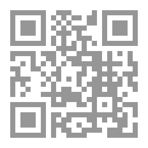 Qr Code فقه الربا دراسة مقارنة وشاملة للتطبيقات المعاصرة