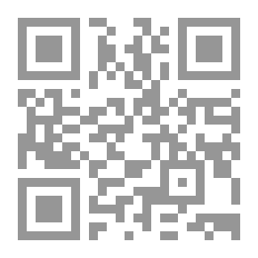 Qr Code بيع الوفاء وتطبيقاته المعاصرة