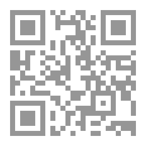 Qr Code آية البسملة في القرآن الكريم