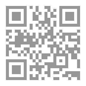 Qr Code دليل الحيران على مورد الظمآن في فني الرسم والضبط وهو شرح على منظومة الإمام الخراز
